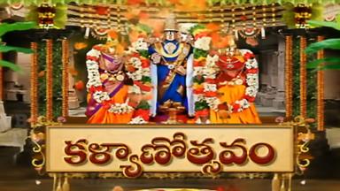 Kalyanotsavam