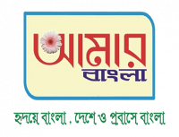 Amar Bangla TV