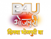 B4U Bhojpuri