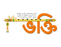 Bangla Bhakti