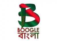 Boogle Bangla