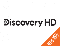 Discovery HD Bengali