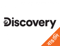 Discovery Bengali
