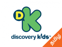 Discovery Kids Tamil