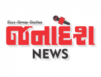 Janadesh News