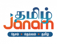 Tamil Janam