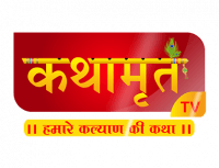 Kathaamrut TV