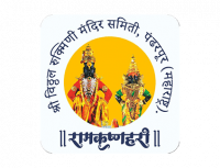 Lord Shri Vitthal Rukmini