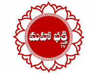 Mahaa Bhakthi