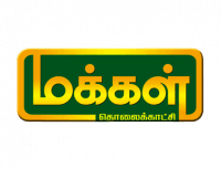 Makkal TV
