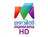 Mazavali Manorama HD