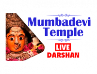 Mumbadevi Mumbai