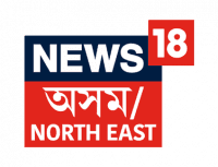 News18 Assam North East.