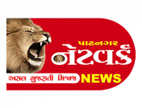 Patnagar Network News
