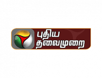 Puthiya Thalimurai