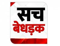 SACH BEDHADAK