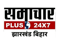 Samachar Plus Jharkhand Bihar