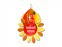 Sarv Dharam Sangam