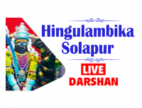 Shri Hingulambika Devi Temple