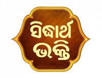 Sidharth Bhakti