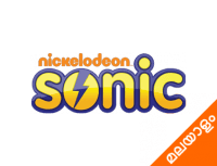 Sonic Malayalam