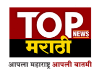Top News Marathi