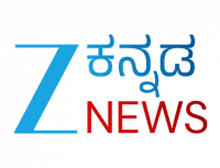 Zee Kannada News