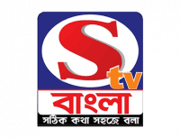 STV Bangla