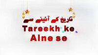 Show Image