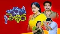 Show Image