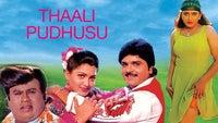 Show Image