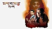 Show Image