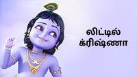 Show Image