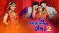 Show Image