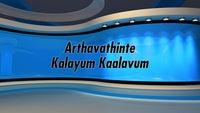Show Image