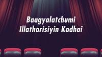 Show Image