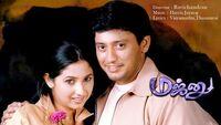 Show Image