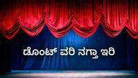 Show Image