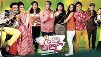 Show Image