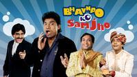 Show Image