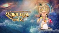 Show Image