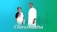 Show Image