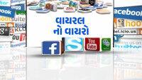 Show Image