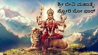 Show Image