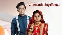Show Image