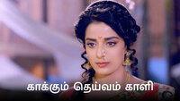 Show Image