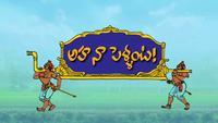 Show Image