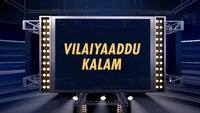 Show Image