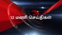 Show Image