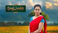 Show Image